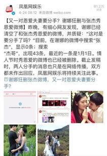 吃瓜娱乐微博博主推荐